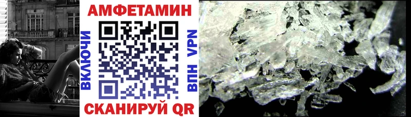 АМФ VHQ мориарти официальный сайт Катайск