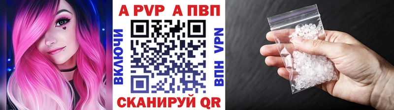 мориарти наркотические препараты  даркнет сайт  Катайск  A-PVP VHQ 