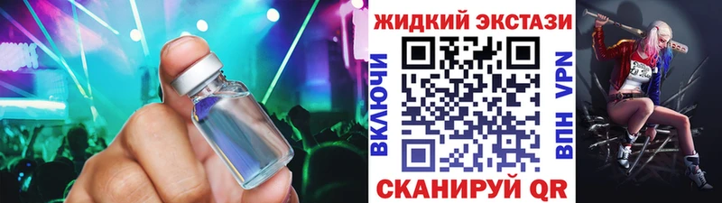 даркнет сайт  Катайск  Бутират BDO 