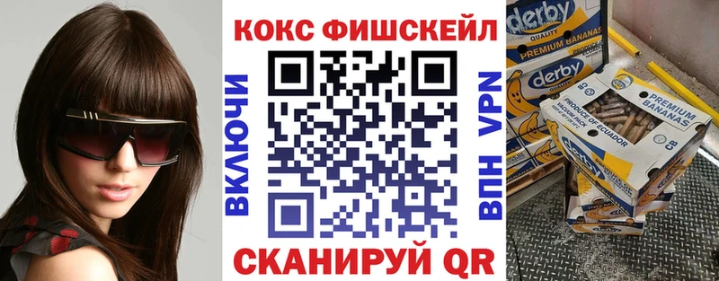 КОКАИН 99%  hydra ССЫЛКА  Катайск  цена  