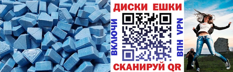 продажа наркотиков  Катайск  Экстази ешки 