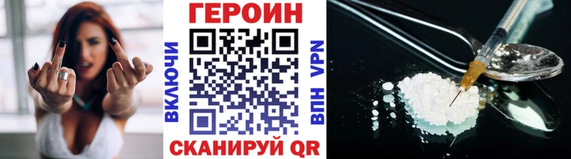 ГЕРОИН гречка  закладка  Катайск 