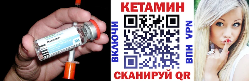 КЕТАМИН ketamine  купить   Катайск 