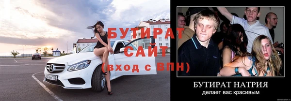 jwh Осинники