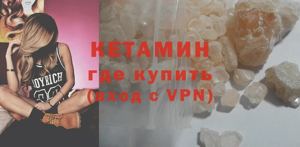 МДМА Пересвет