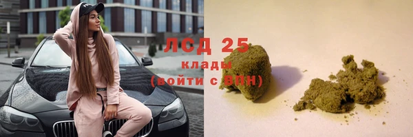 МДМА Пересвет