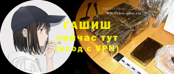 бутират Остров