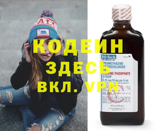 альфа пвп VHQ Алзамай
