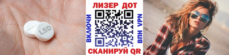 Лсд 25 экстази ecstasy что такое наркотик Катайск
