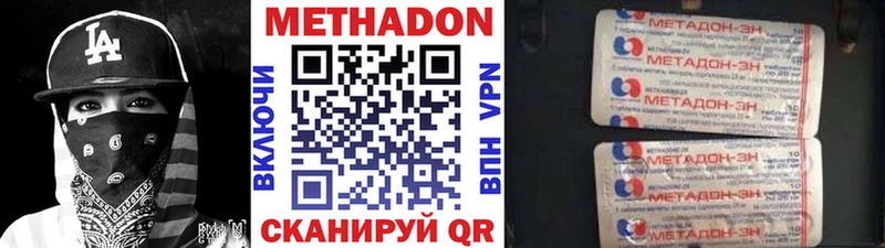 omg маркетплейс  сколько стоит  Катайск  Метадон кристалл 