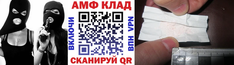 Метамфетамин мет  Катайск 