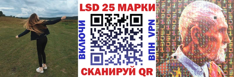 ОМГ ОМГ ССЫЛКА  продажа наркотиков  Катайск  Наркотические марки 1,8мг 